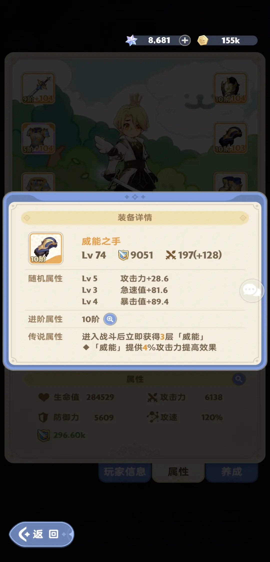 ������������ιٷ���v1.0.7 �����ͼ2
