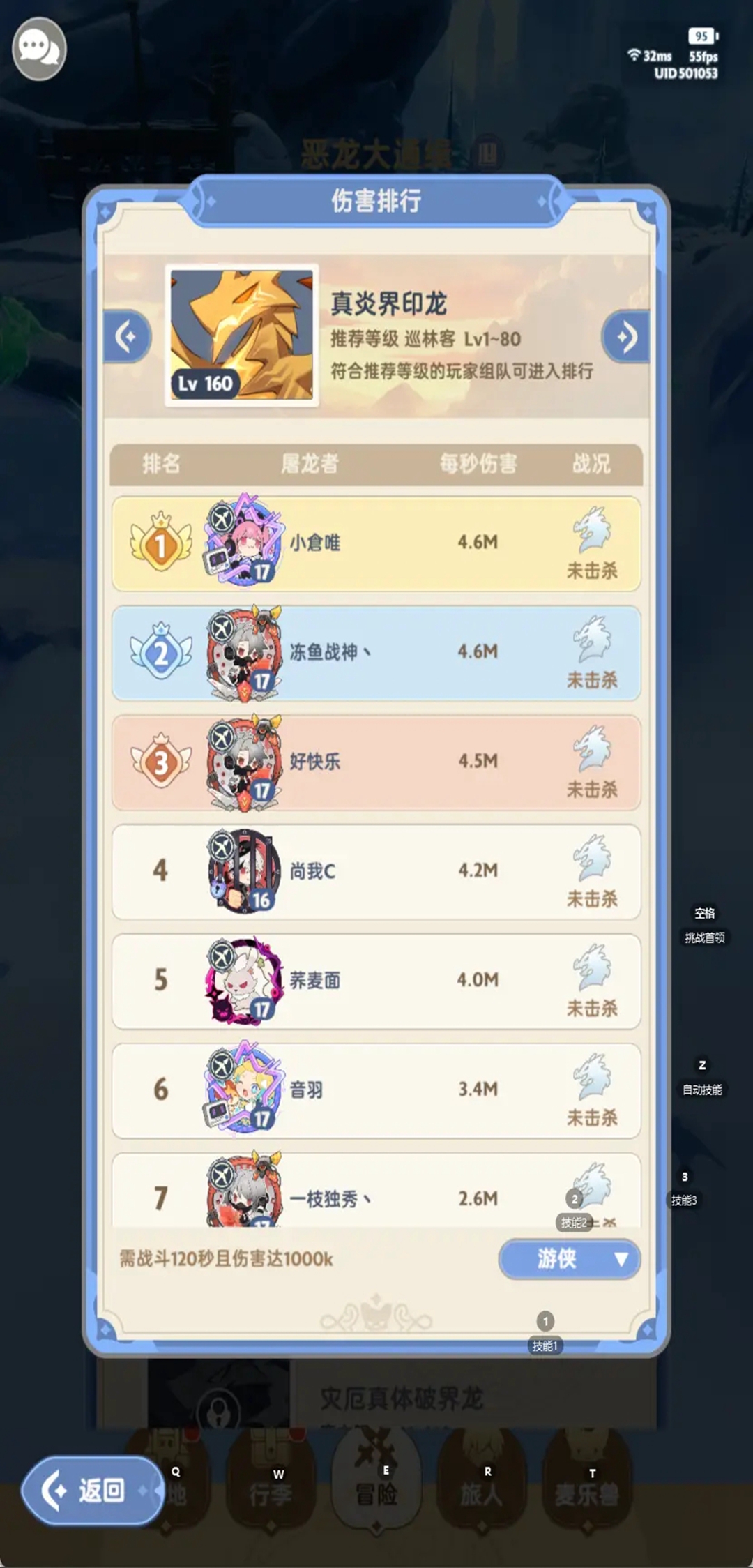 ������������ιٷ���v1.0.7 �����ͼ1