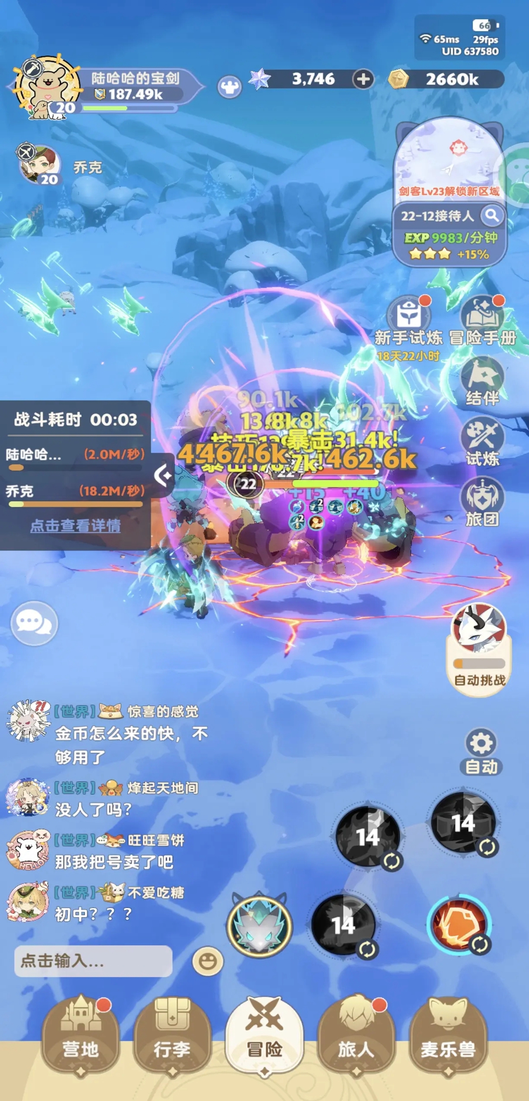 ������������ιٷ���v1.0.7 �����ͼ4