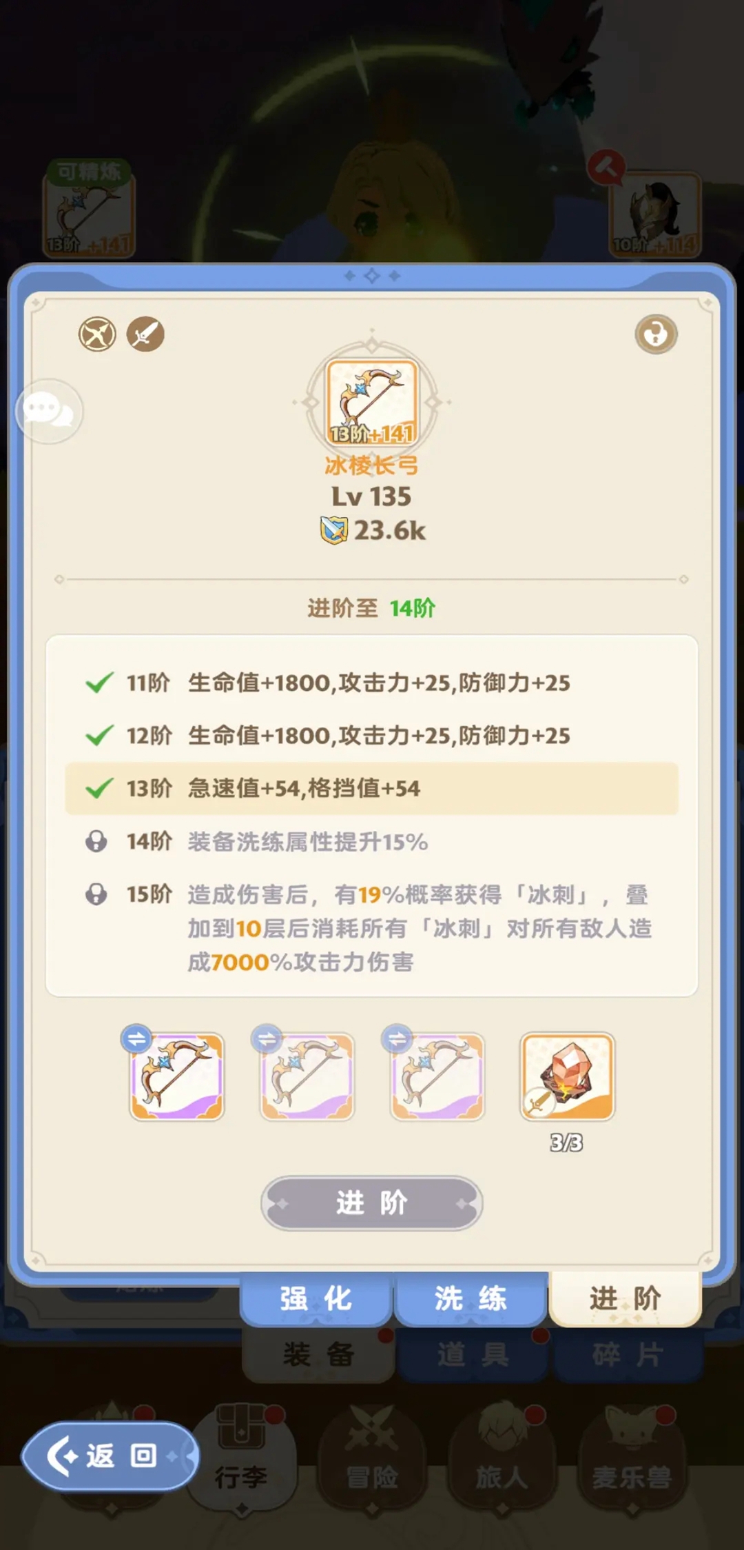 ������������ιٷ���v1.0.7 �����ͼ5
