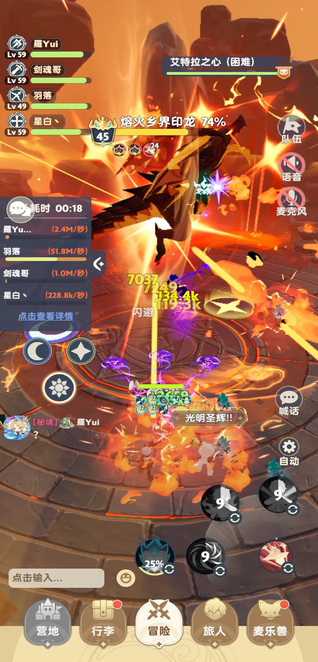 ������������ιٷ���v1.0.7 �����ͼ6
