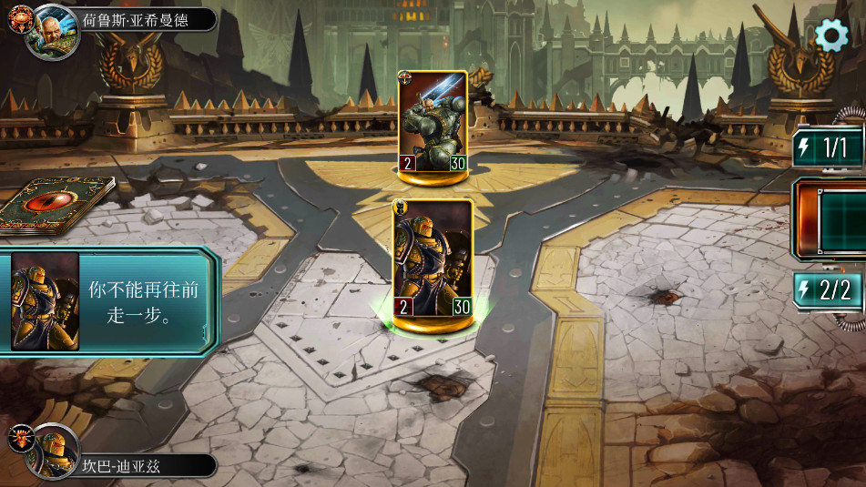ս������˹���Ҿ����ֻ���Warhammer Horus Heresy ��׿��v3.3.3��ͼ5
