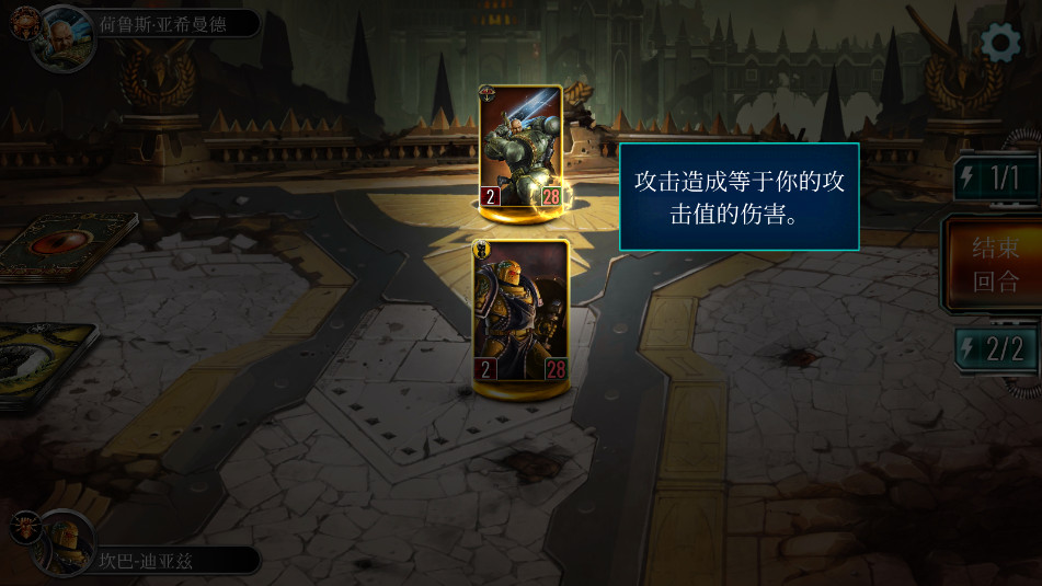 ս������˹���Ҿ����ֻ���Warhammer Horus Heresy ��׿��v3.3.3��ͼ4
