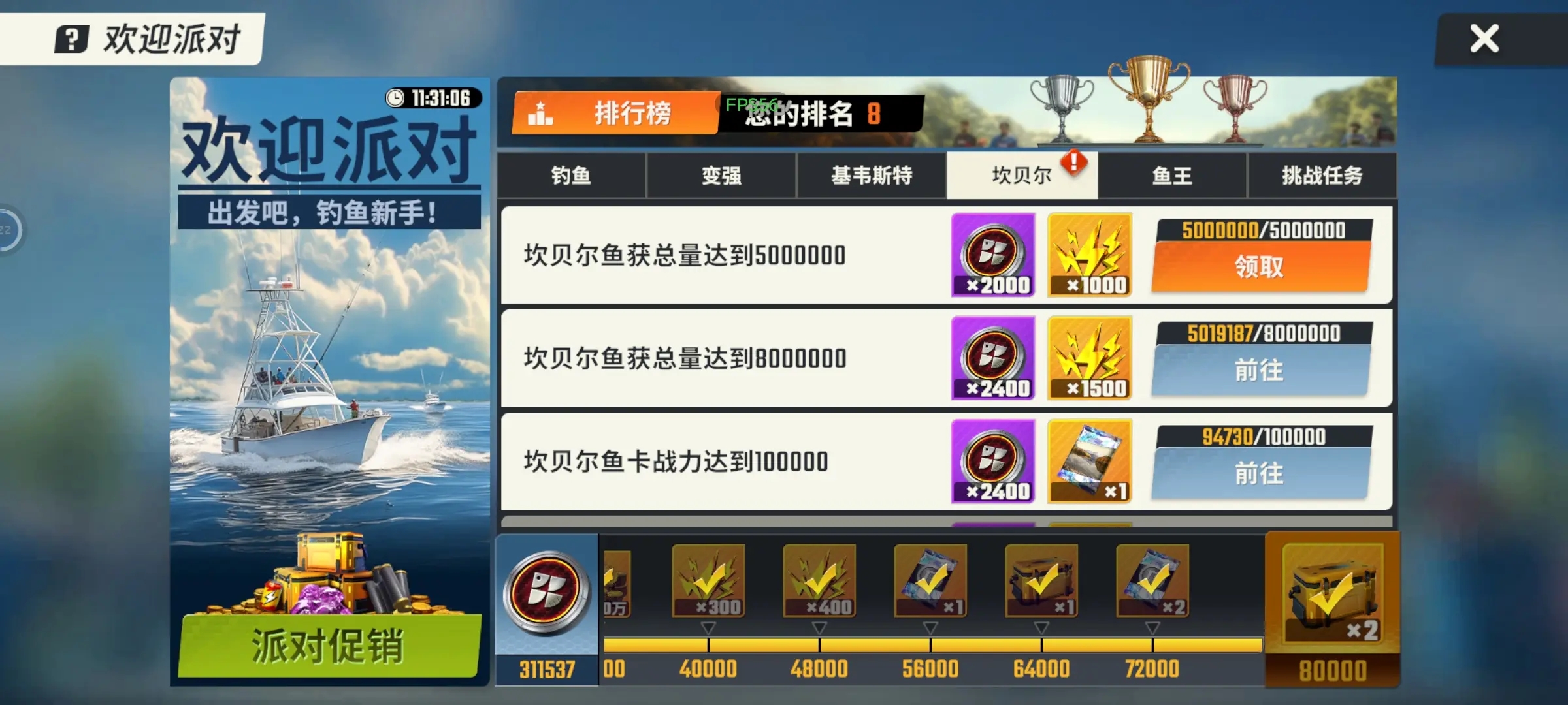 ���ֵ����ʦ�ٷ��������������ͼ4