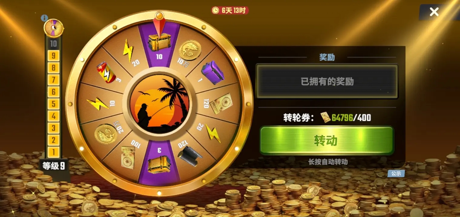 ���ֵ����ʦ�ٷ��������������ͼ2