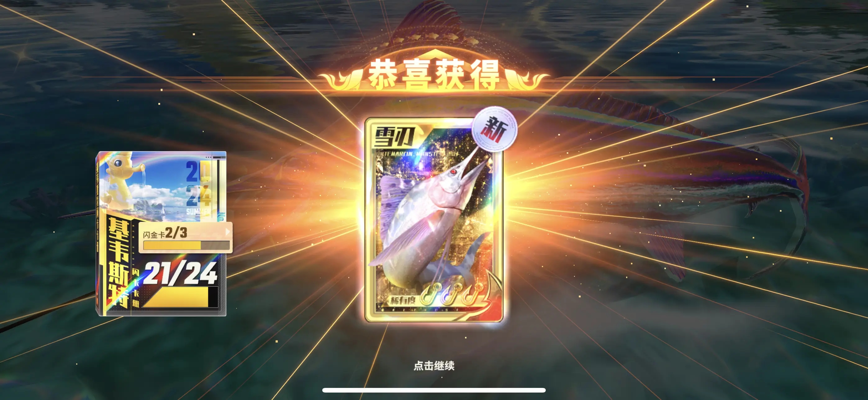 ���ֵ����ʦ�ٷ��������������ͼ8
