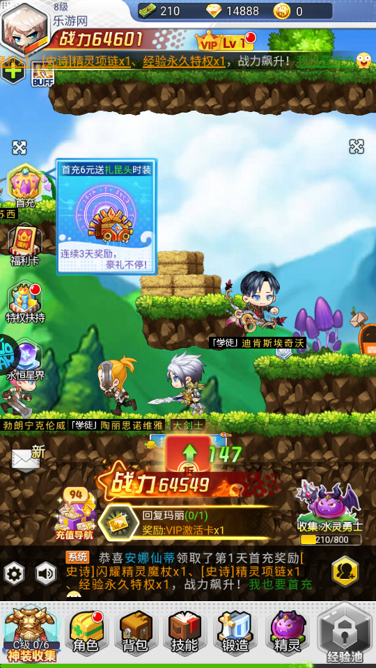 ð����3ol���̰��ͼ4