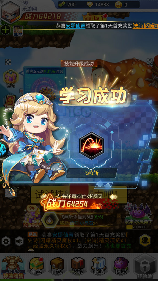 ð����3ol���̰��ͼ3
