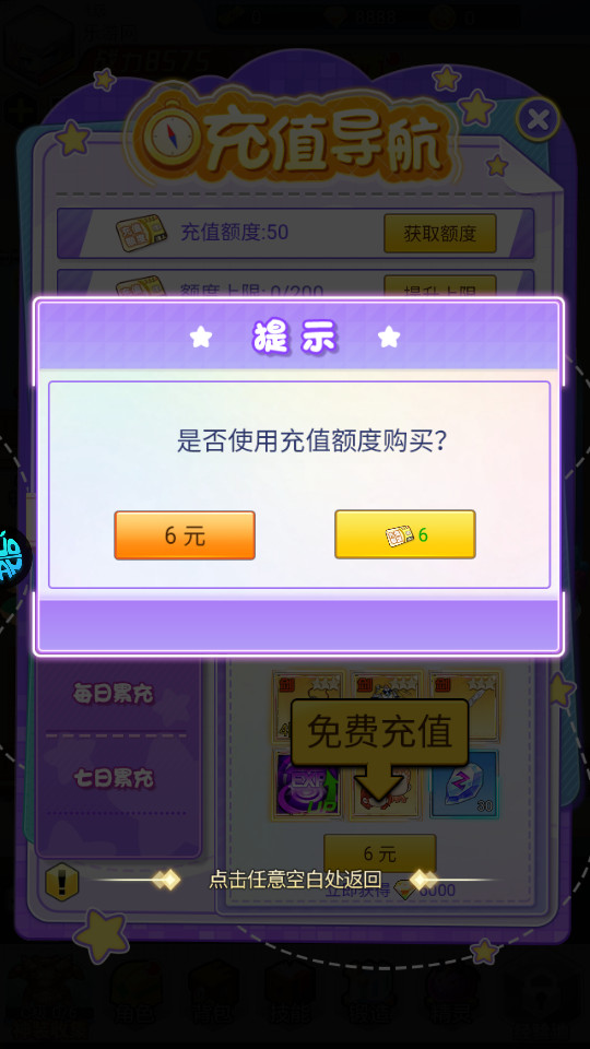 ð����3ol���̰��ͼ14