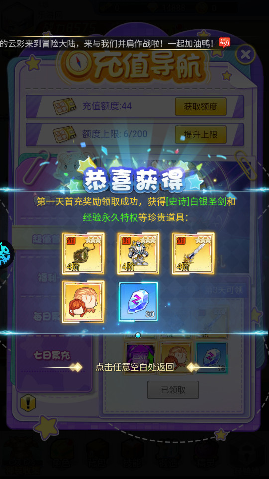 ð����3ol���̰��ͼ6