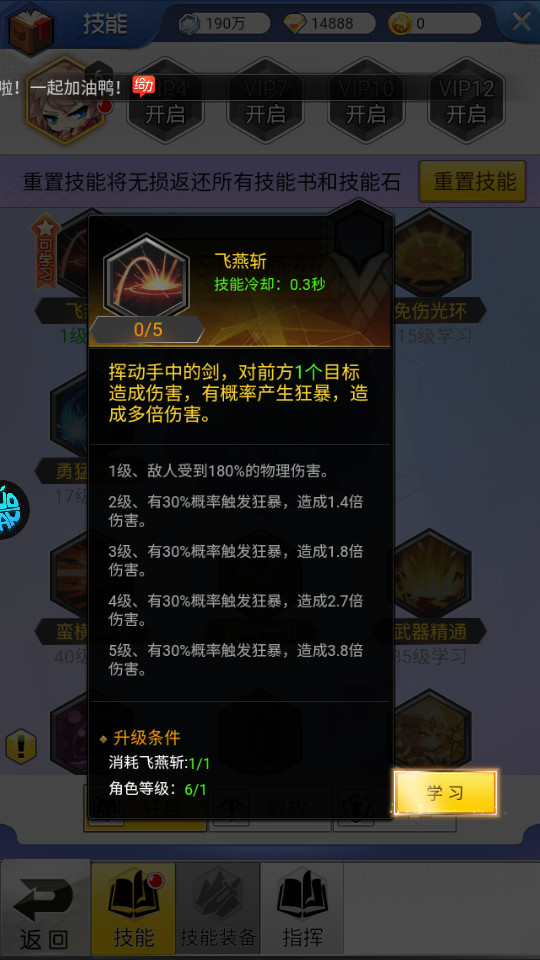 ð����3ol���̰��ͼ2