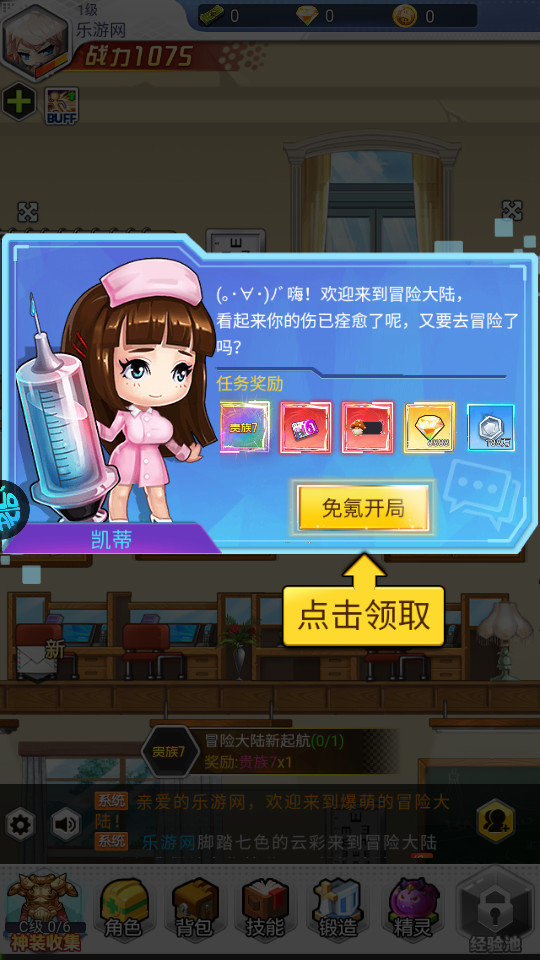 ð����3ol���̰��ͼ12