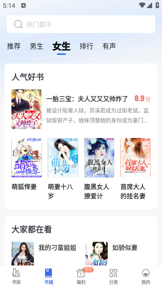 ���ȤС˵app���°�v6.39.0.12 �⿴����ͼ2