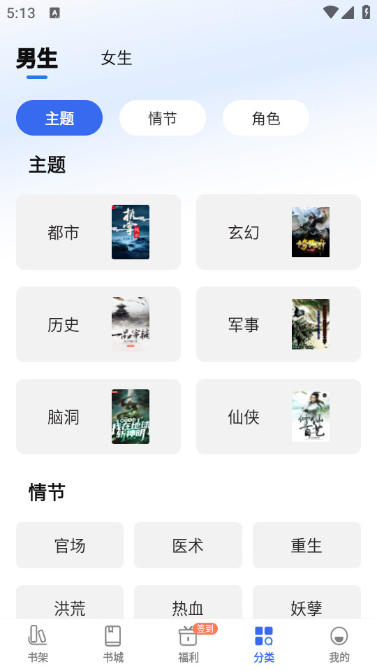���ȤС˵app���°�v6.39.0.12 �⿴����ͼ1