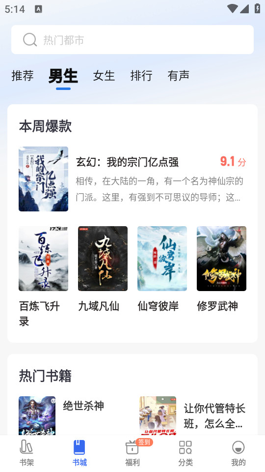 ���ȤС˵app���°�v6.39.0.12 �⿴����ͼ3
