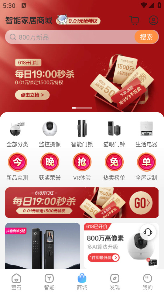 ��������өʯ����Ƶappv6.16.0.240520��ͼ4
