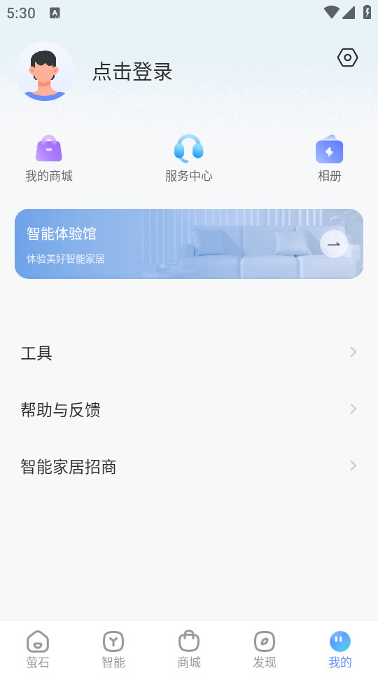 ��������өʯ����Ƶappv6.16.0.240520��ͼ0