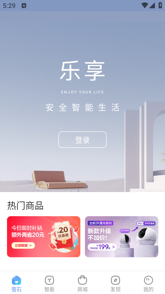 ��������өʯ����Ƶappv6.16.0.240520��ͼ7