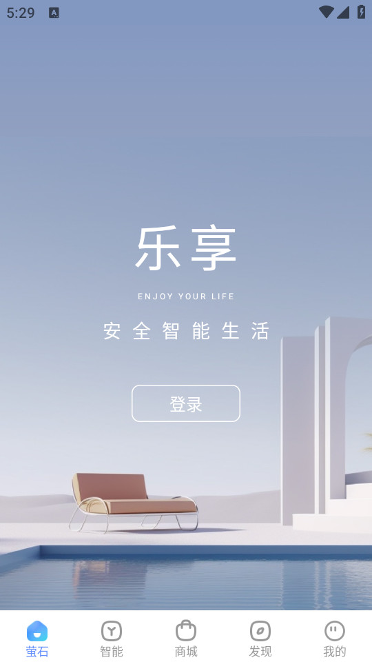 ��������өʯ����Ƶappv6.16.0.240520��ͼ6