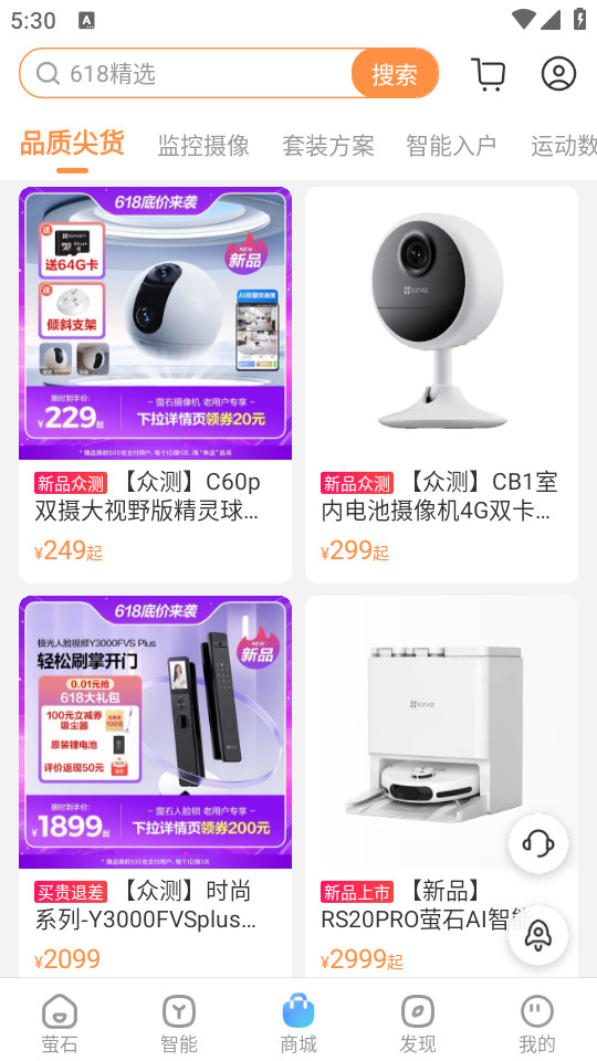 ��������өʯ����Ƶappv6.16.0.240520��ͼ1