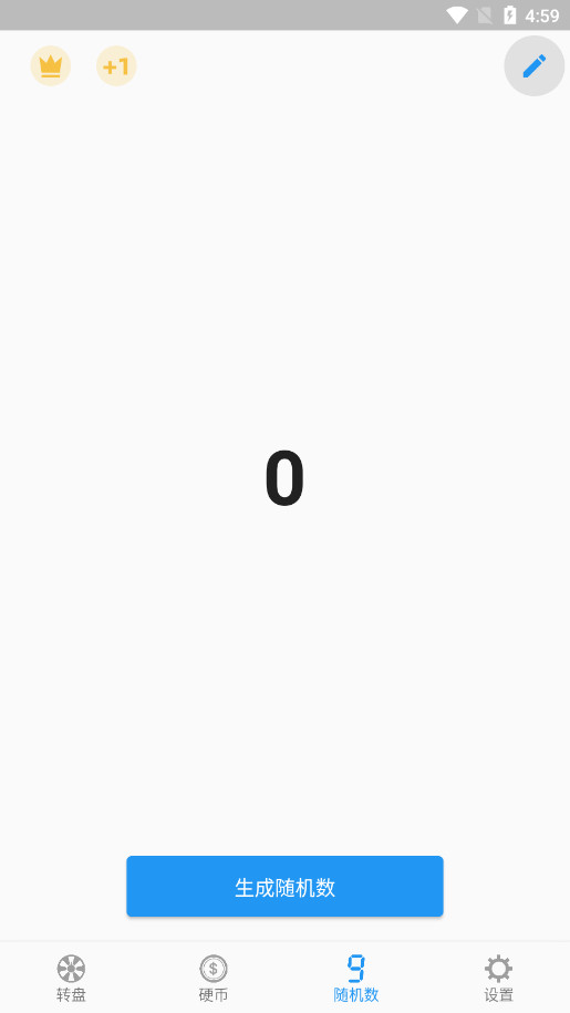 С������ת������v1.1.7 ��׿���ͼ3