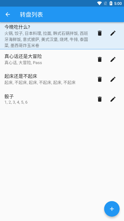 С������ת������v1.1.7 ��׿���ͼ4