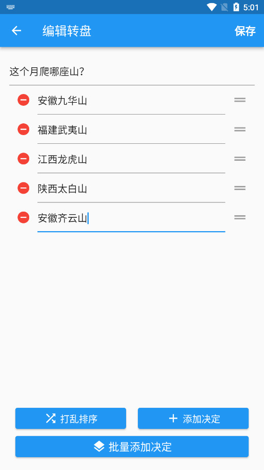 С������ת������v1.1.7 ��׿���ͼ6