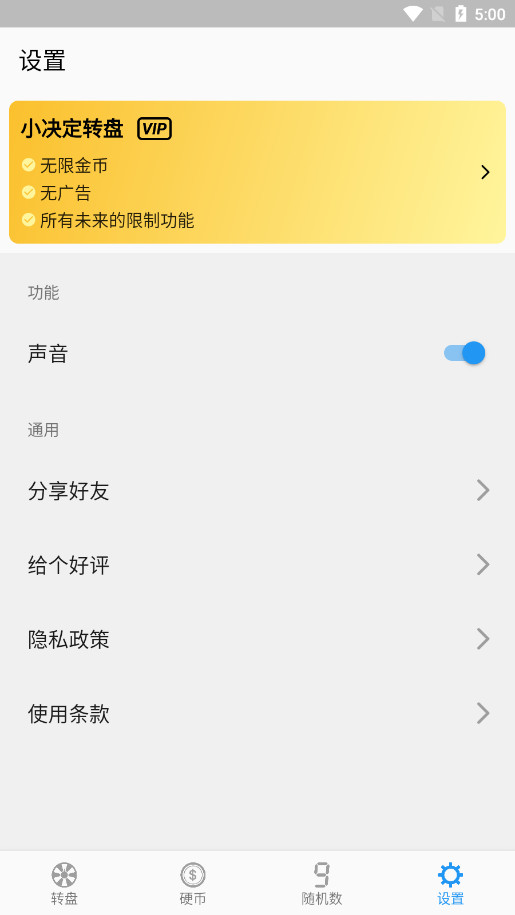 С������ת������v1.1.7 ��׿���ͼ2