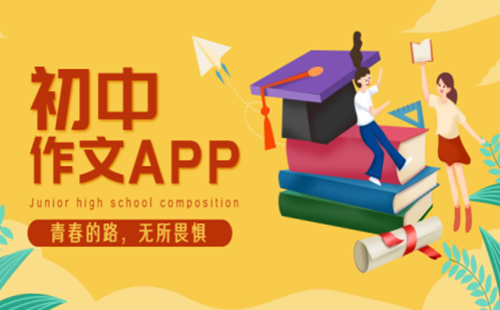 �ʺϳ������õ���������_��߳�����д������������_��������app�Ƽ�