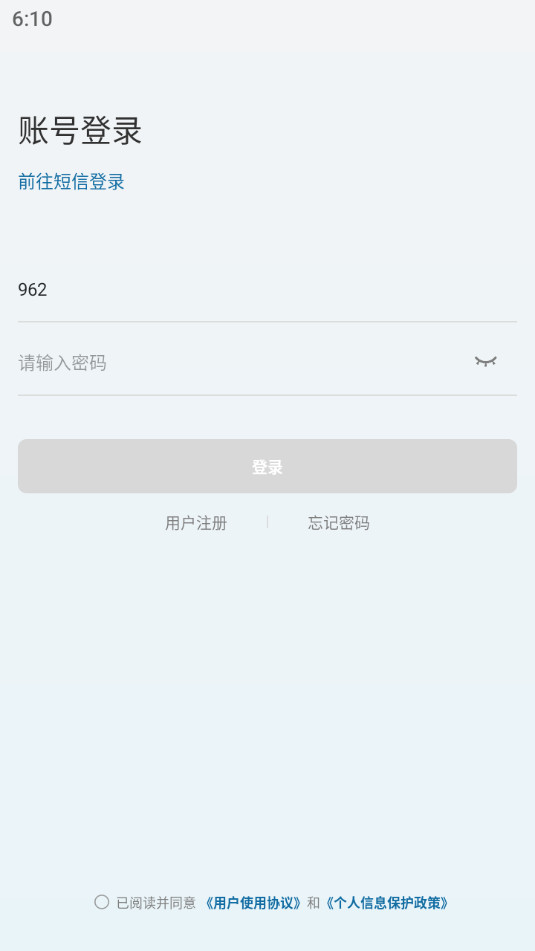 ���ƿ���app�ٷ���v4.6.0��ͼ2