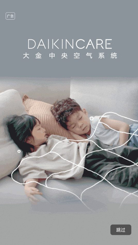 ���ƿ���app�ٷ���v4.6.0��ͼ1