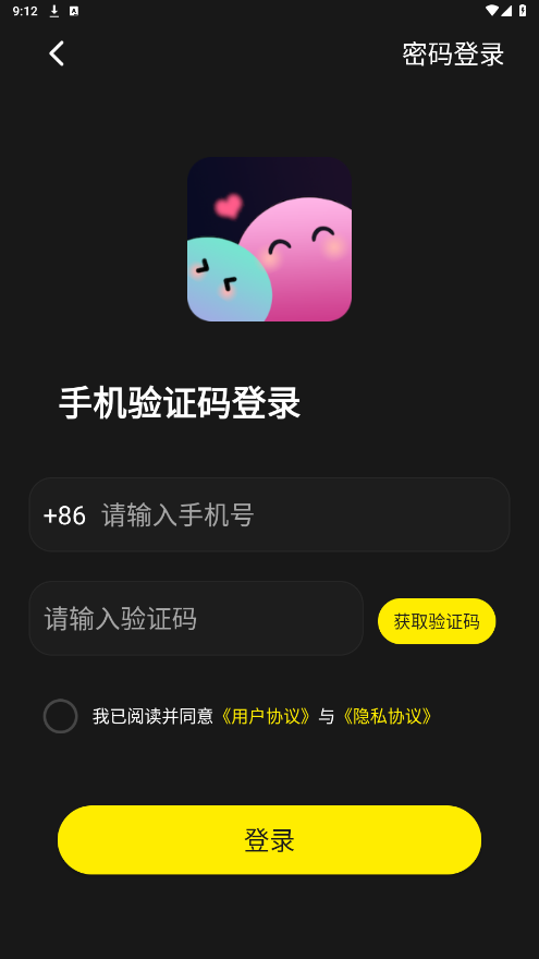 ��ʱ���ɶ�app��ͼ2