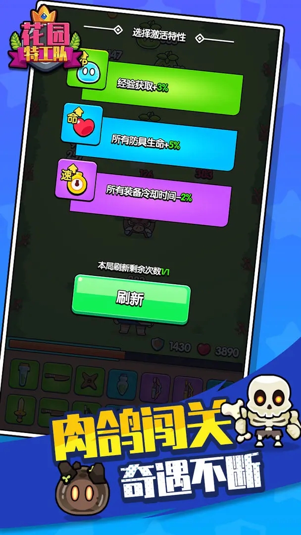 ��԰�ع����ƽ���ͼ0