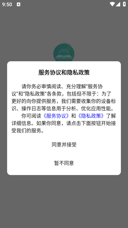 ���Ŀ���appv1.2.4��ͼ3