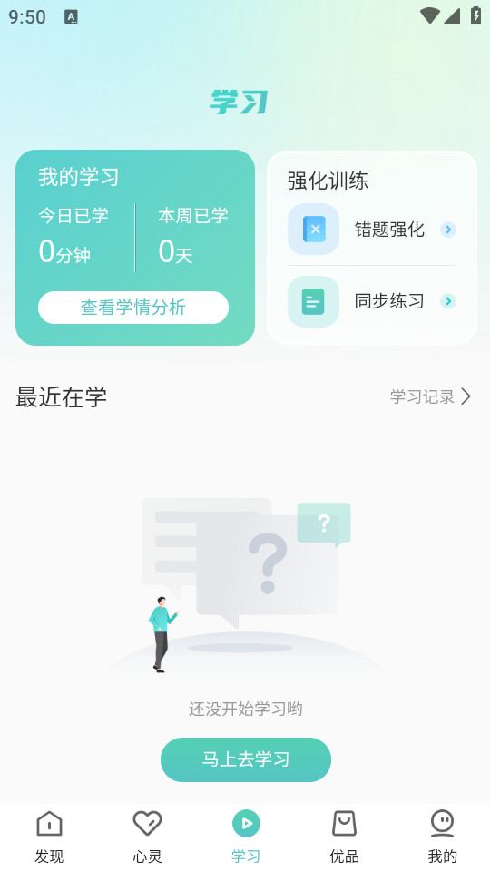 ���Ŀ���appv1.2.4��ͼ1