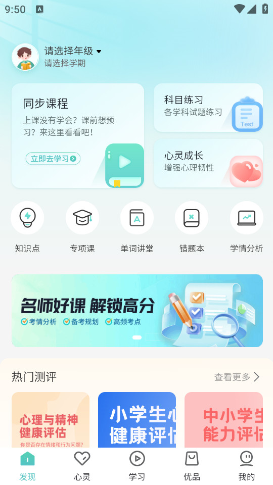���Ŀ���appv1.2.4��ͼ5