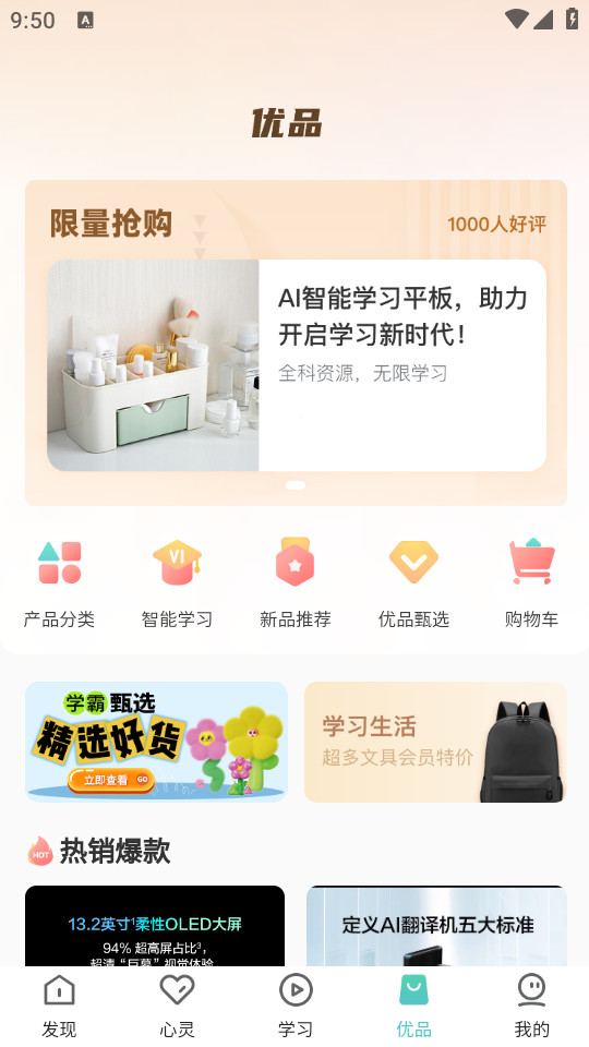 ���Ŀ���appv1.2.4��ͼ2