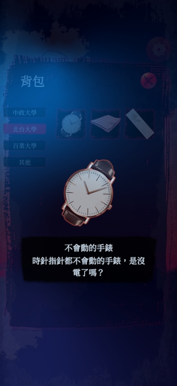 Ů����2Թ��¥��Ϸ��ͼ0