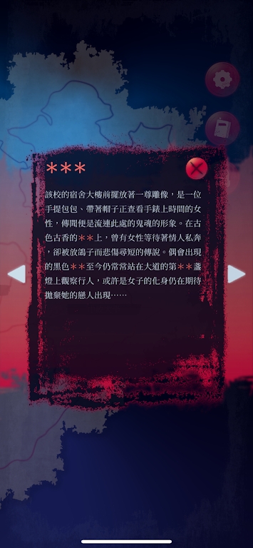 Ů����2Թ��¥��Ϸ��ͼ1