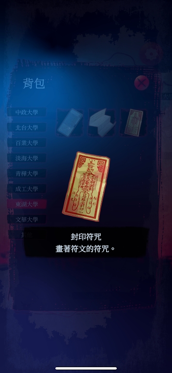 Ů����2Թ��¥��Ϸ��ͼ5