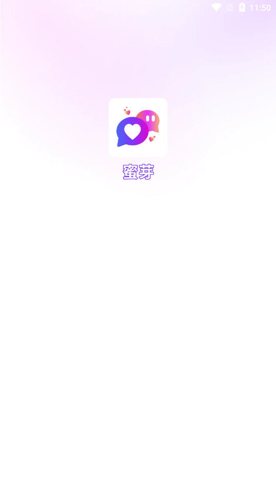ͬ���罻��ѿappv2.6.0 ���°��ͼ1