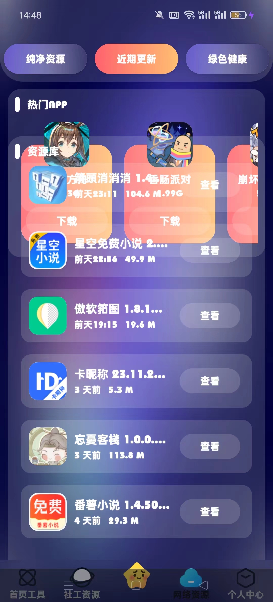 ������ƽ��vSVIP8.68 �ڲ���ͼ2