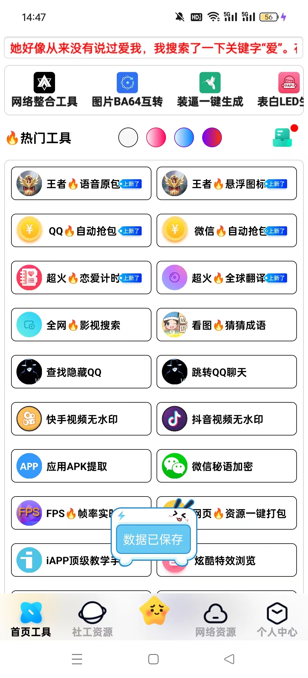 ������ƽ��vSVIP8.68 �ڲ���ͼ1