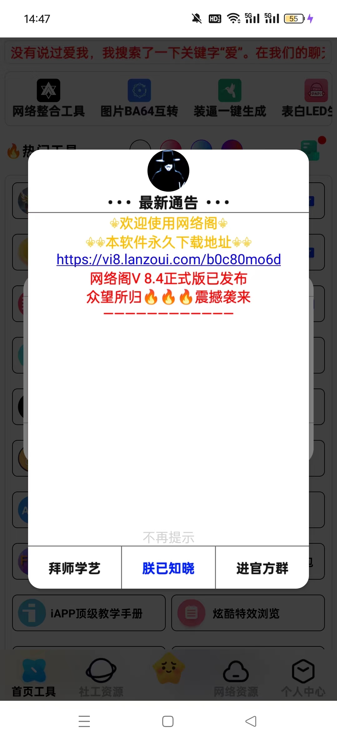 ������ƽ��vSVIP8.68 �ڲ���ͼ0