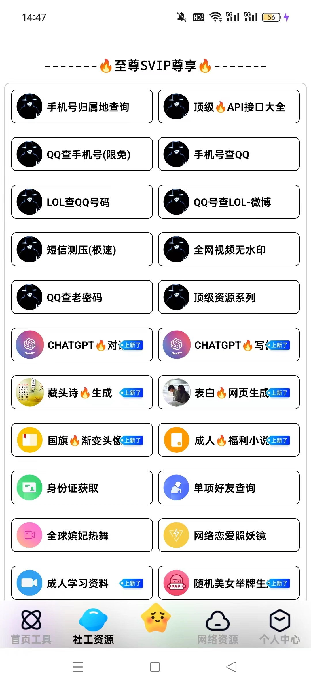 ������ƽ��vSVIP8.68 �ڲ���ͼ4