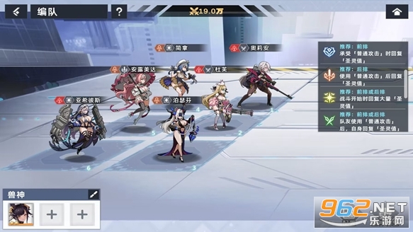 星神少女cogames游戏截图4