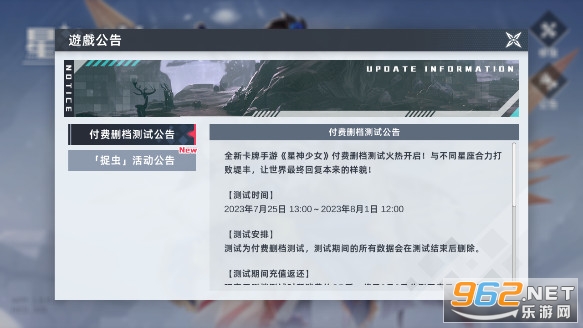 星神少女cogames游戏截图0
