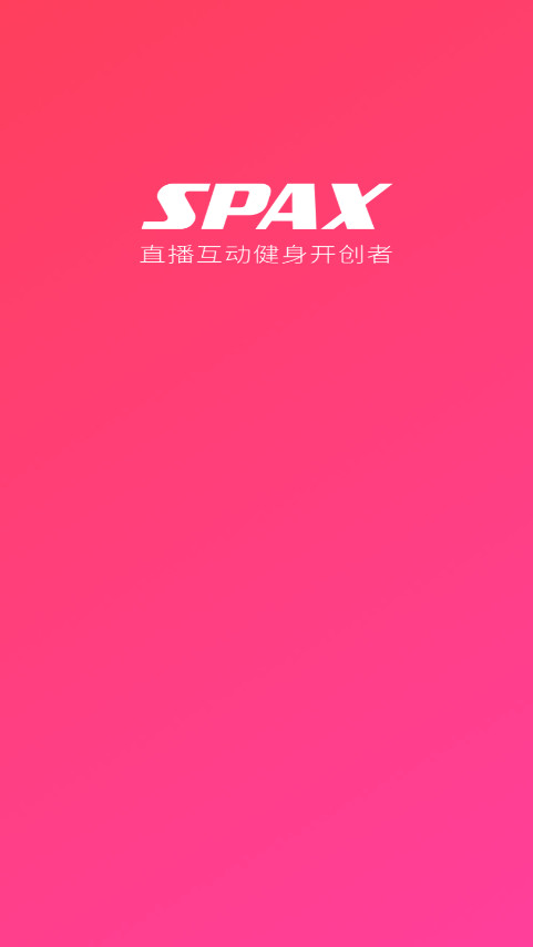 SPAX����������app��ͼ3