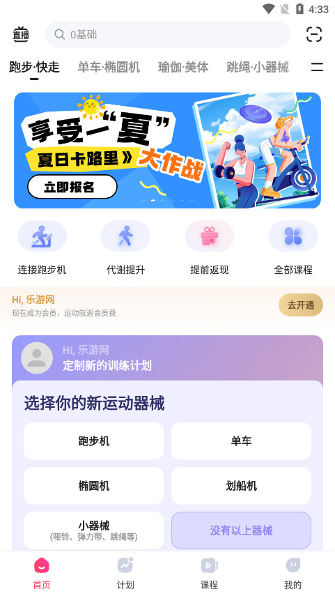 SPAX����������app��ͼ1