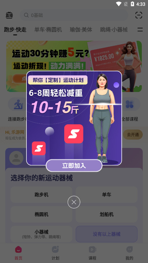 SPAX����������app��ͼ2